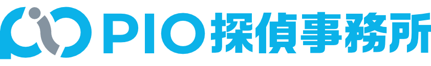 株式会社ピ・アイ・オ 「まごころの調査」でお客様へ安心をお届けします
