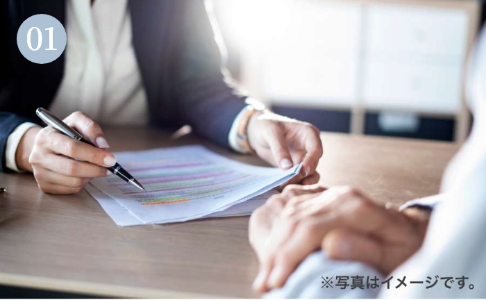 浮気調査の相談をしている画像、イメージ図