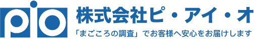 株式会社ピ・アイ・オのロゴ