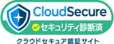 クラウドセキュア認証サイト