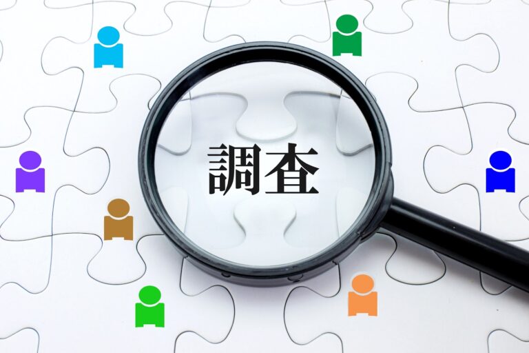 【素行調査】どこまでわかる?驚きの事実と注意点を徹底解説! | 探偵興信所ならPIO探偵事務所